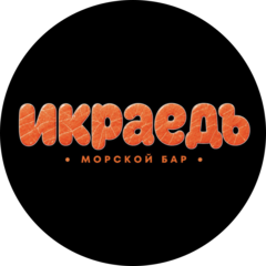 Икраедъ