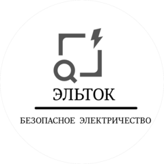 Эльток