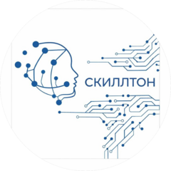 Скиллтон