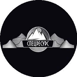 Спецресурс