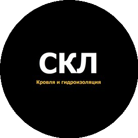СКЛ