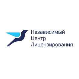 Независимый Центр Лицензирования