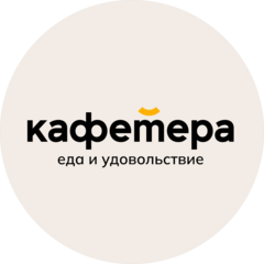 Группа компаний Кафетера