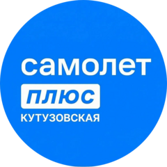 Самолет Плюс (ИП Баграмян Эдгар Гагикович)