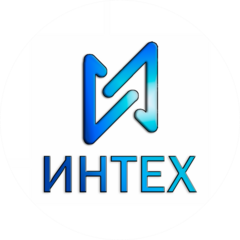 Интех