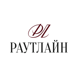 РаутЛайн
