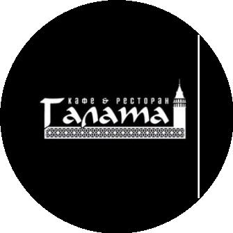 Ресторан Галата