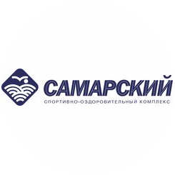 Спортивно-оздоровительный комплекс Самарский
