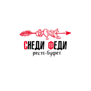 Снеди Феди