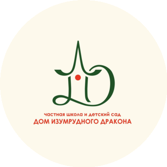 Дом Изумрудного Дракона