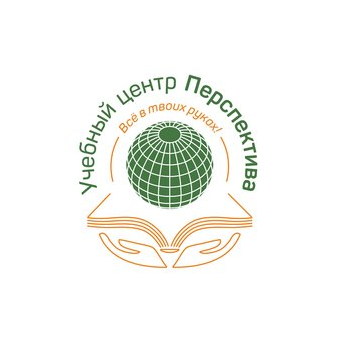 Учебный центр Перспектива