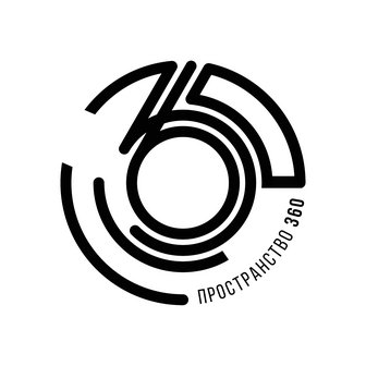 Пространство 360