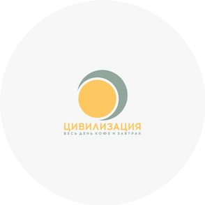 Цивилизация