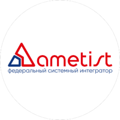 АМЕТИСТ