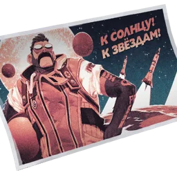 Герой космоса