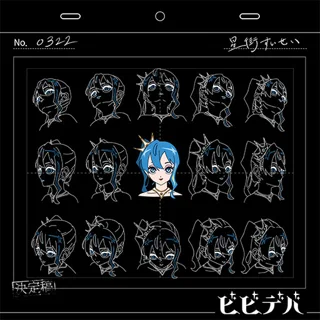BIBBIDIBA — Hoshimachi Suisei