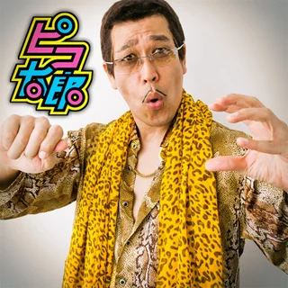 PPAP (Pen Pineapple Apple Pen) [Long Version] — Pikotaro