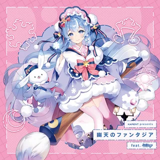 SnowMix♪ — Marasy ft. Hatsune Miku