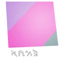 Звёздный