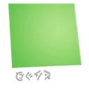 ЗЕЛЁНЫЙ