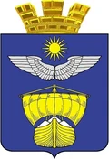 Герб: Ахтубинск