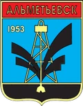 Герб: Альметьевск