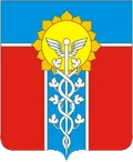 Герб: Армавир