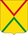 Герб: Арзамас