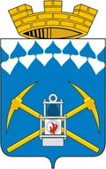 Герб: Белово