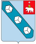 Герб: Березники