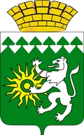 Герб: Берёзовский