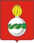 Герб: Чапаевск
