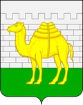 Челябинск