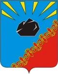 Герб: Черногорск