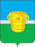 Герб: Чистополь