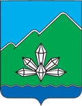 Герб: Дальнегорск