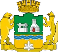 Екатеринбург