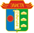 Герб: Элиста