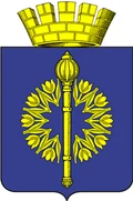 Герб: Фролово