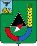 Герб: Губкин