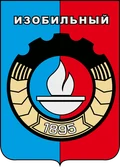 Герб: Изобильный