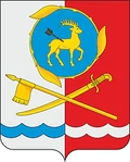 Герб: Каменск-Шахтинский