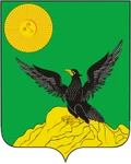 Герб: Кингисепп