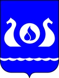 Герб: Кириши