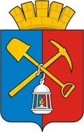 Герб: Киселёвск
