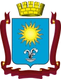 Герб: Кисловодск