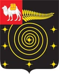 Герб: Коркино