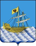 Герб: Кострома