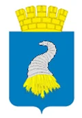 Герб: Кунгур