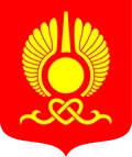 Герб: Кызыл